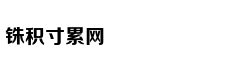 亲历:美国儿童游泳大赛